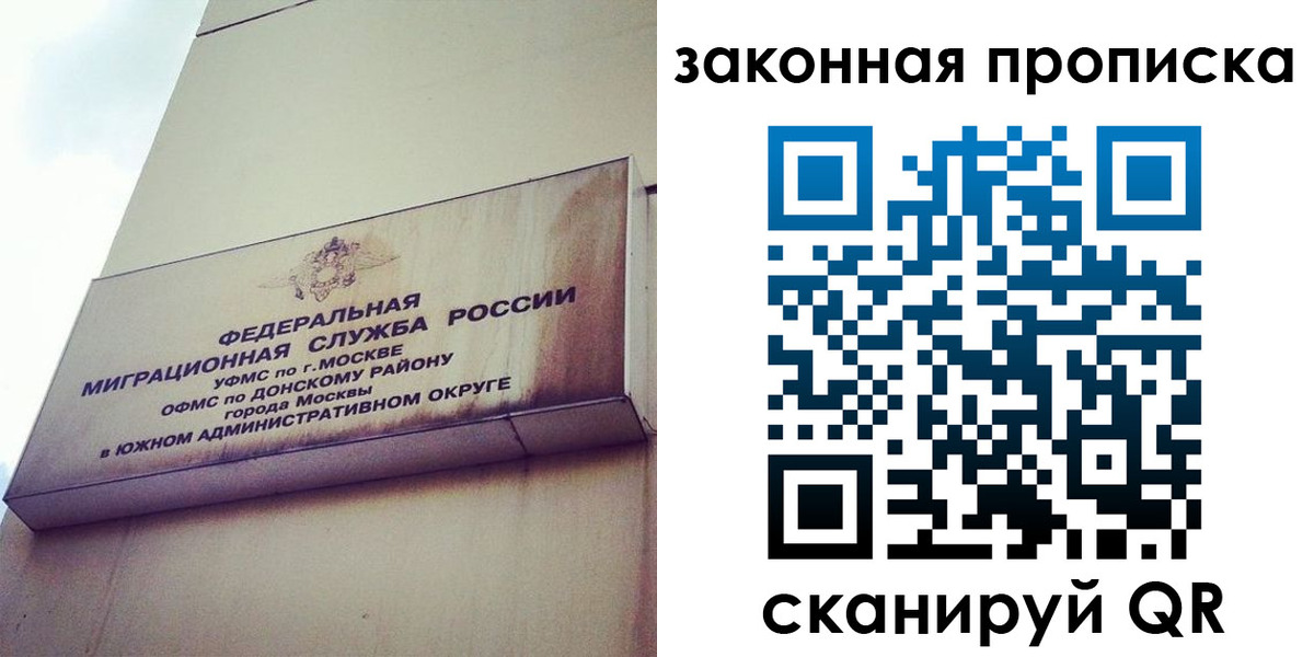 форма 3 в Воркуте