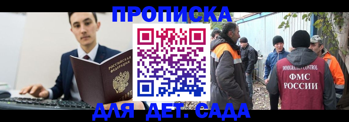 пропишу в квартире в Воркуте