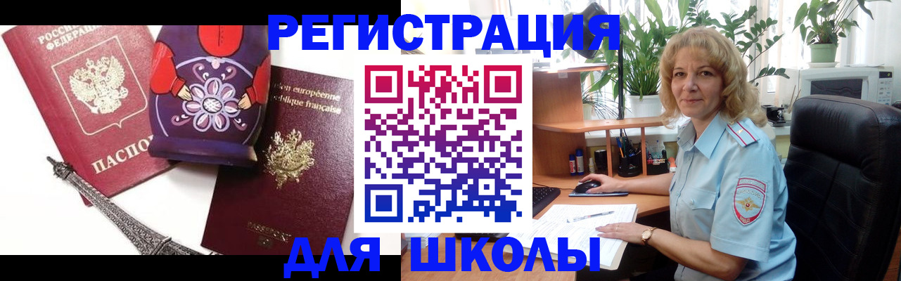найти адрес прописки в Воркуте
